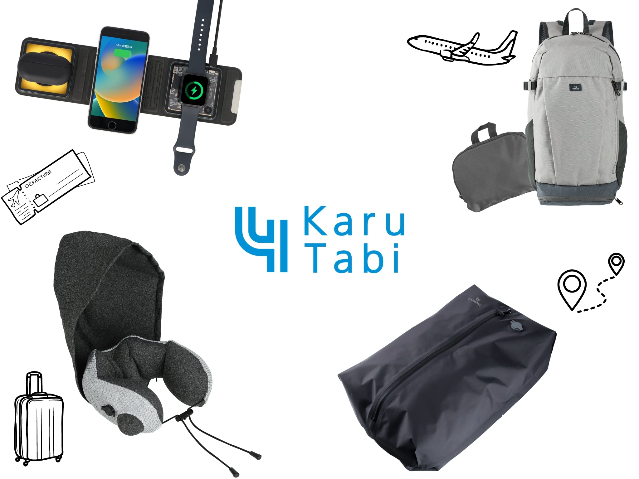 旅をもっと便利にする“かる旅シリーズ” NEWアイテムが続々追加♪