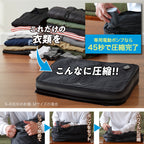 かる旅圧縮バッグ Cube
