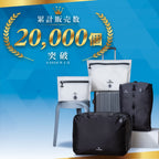 かる旅圧縮バッグ（圧縮トラベルバッグ）