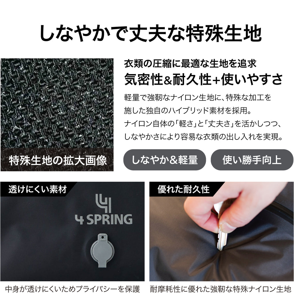 かる旅圧縮バッグ Cube