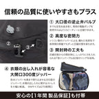 かる旅圧縮バッグ Cube