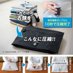 【NEW】かる旅圧縮バッグ Flat 70D
