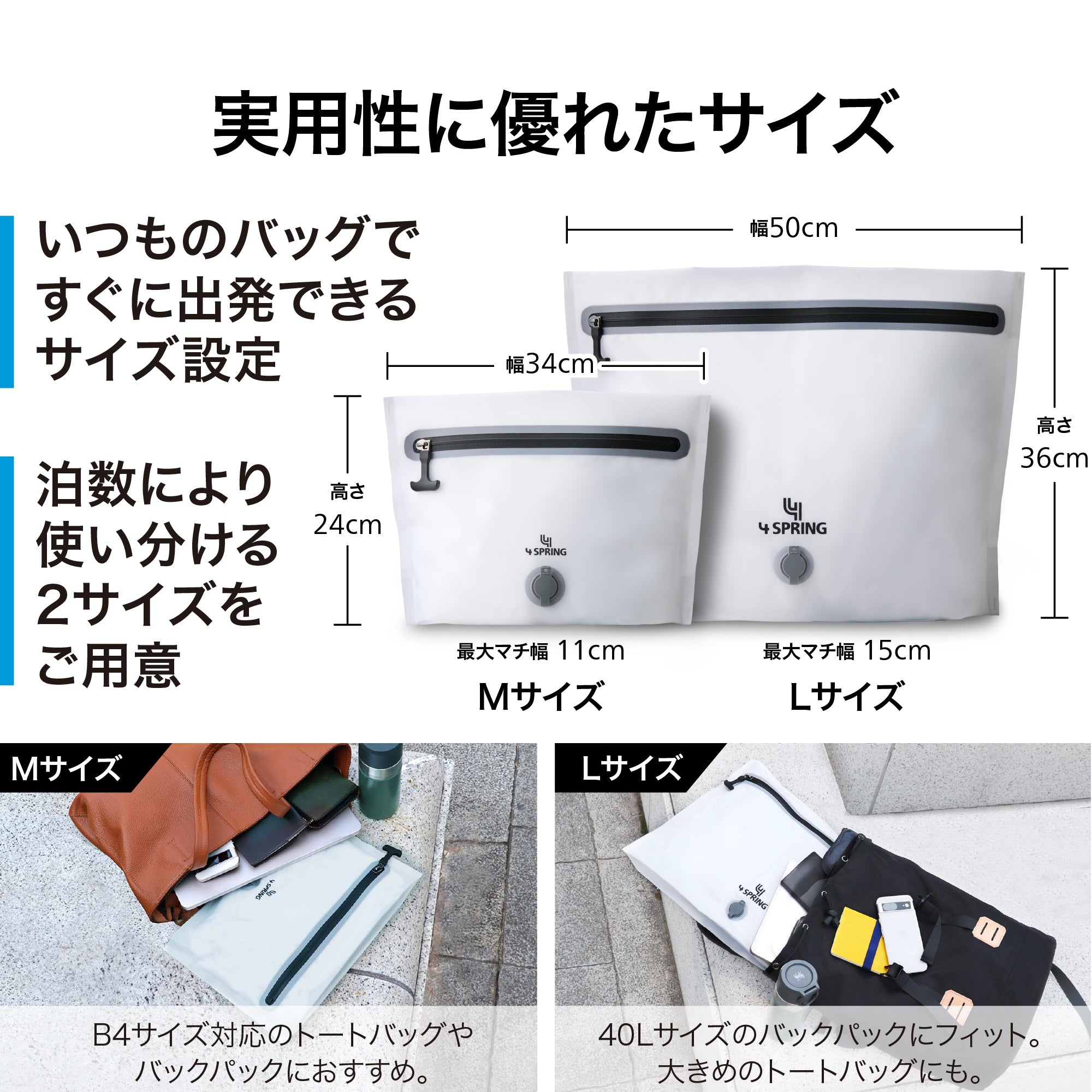 【NEW】かる旅圧縮バッグ FLAT 70D