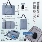 ずれないキャリーオンバッグ