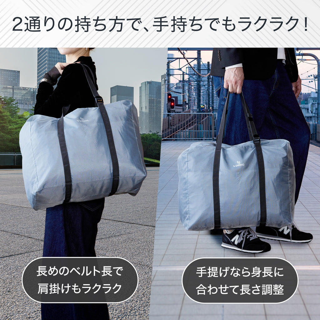 ずれないキャリーオンバッグ