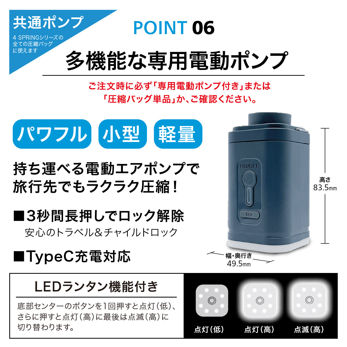 かる旅圧縮バッグ CUBE