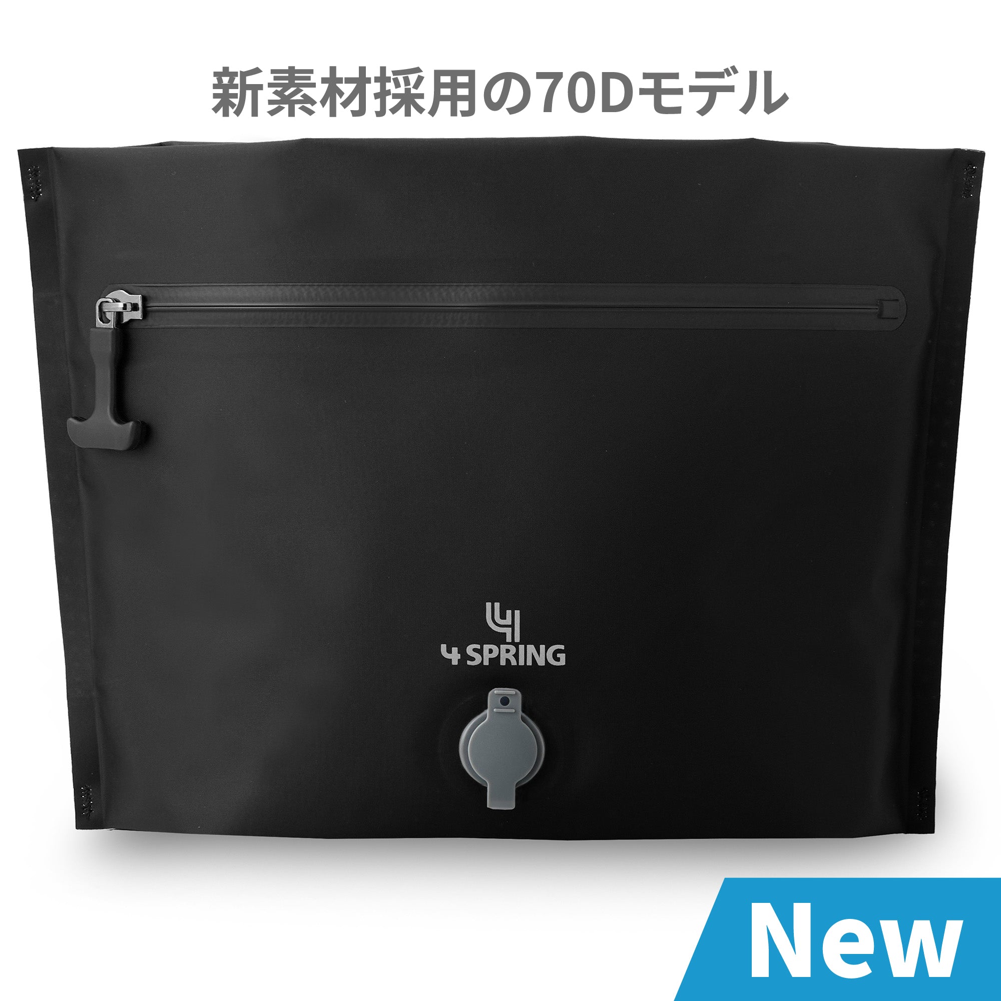【NEW】かる旅圧縮バッグ Flat 70D の画像