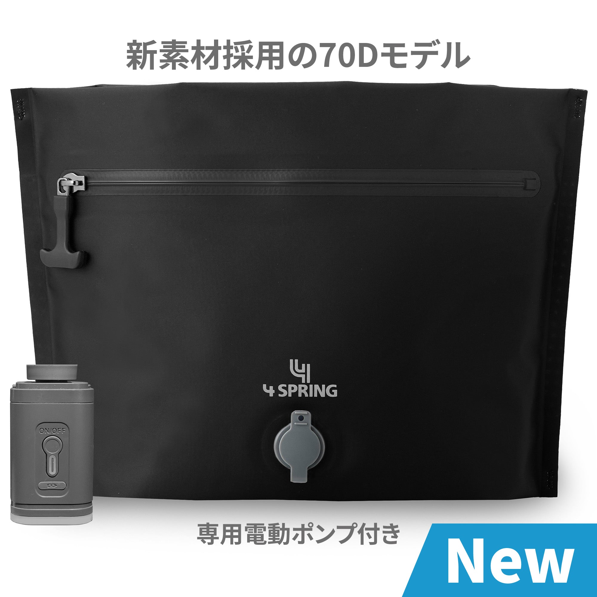 【NEW】かる旅圧縮バッグ FLAT 70D