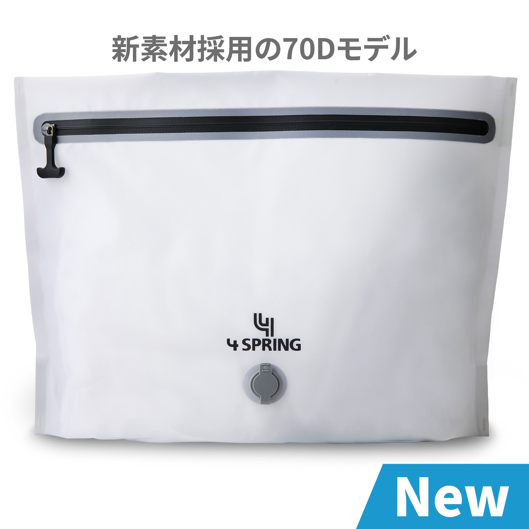 【NEW】かる旅圧縮バッグ FLAT 70D