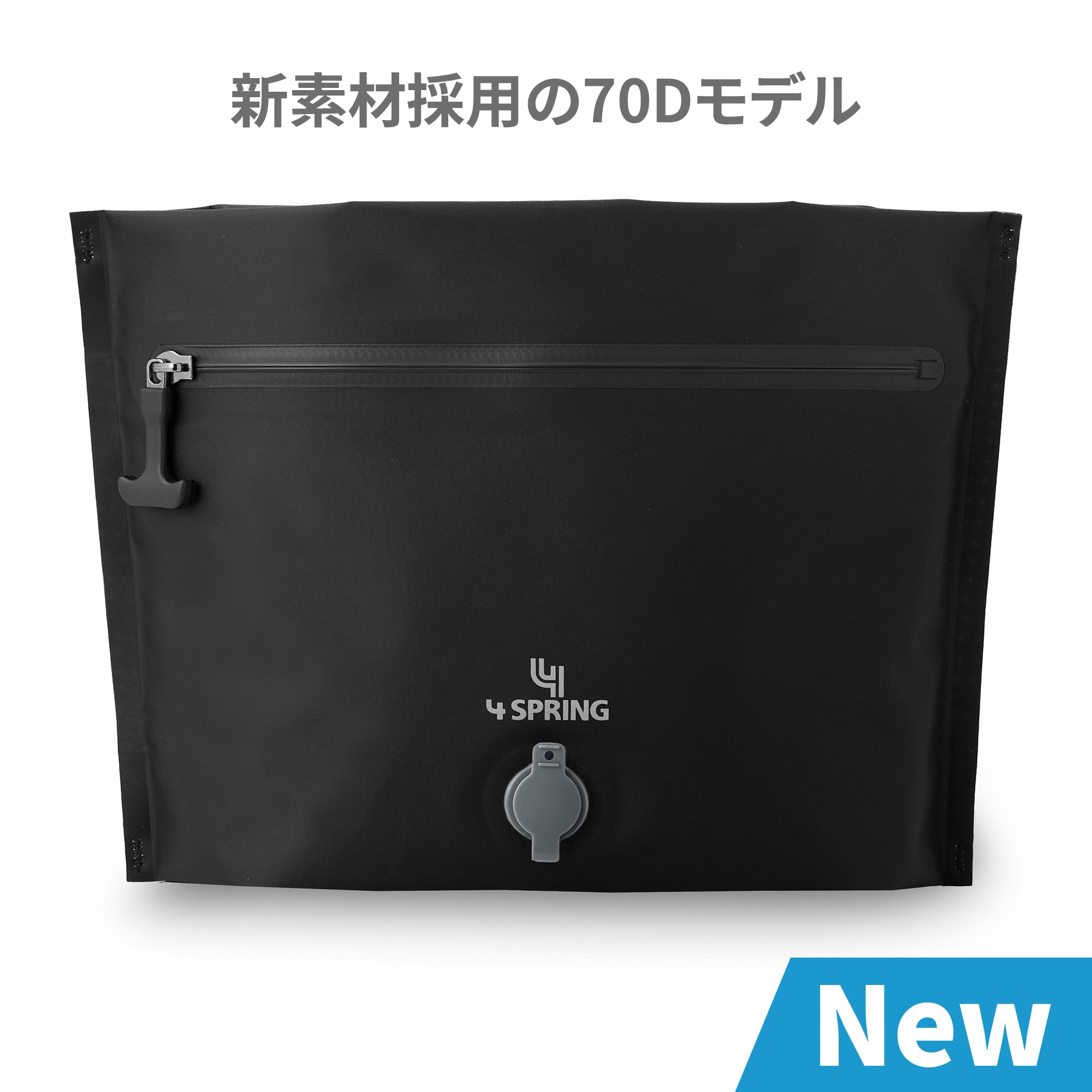 【NEW】かる旅圧縮バッグ FLAT 70D