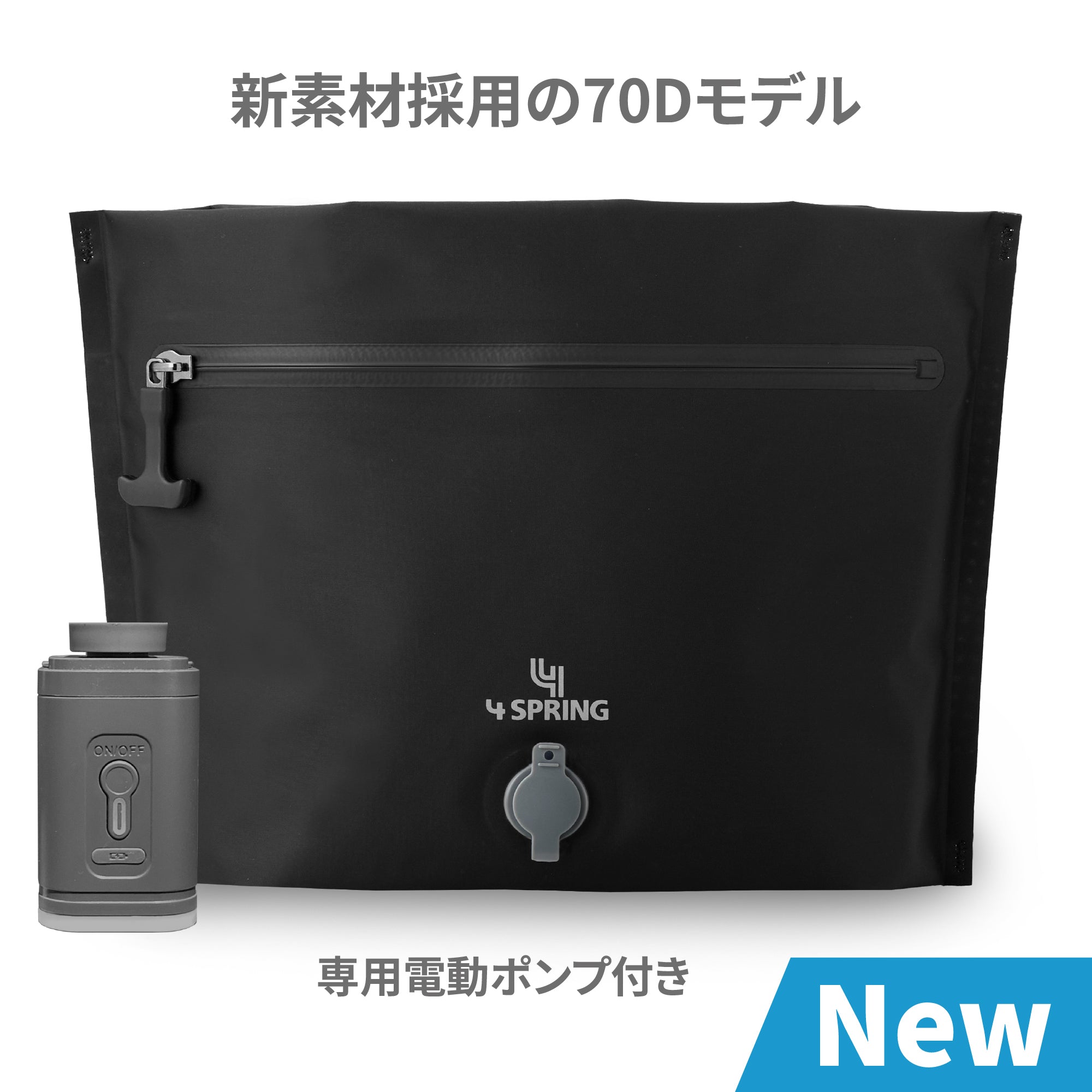 【NEW】かる旅圧縮バッグ FLAT 70D の画像