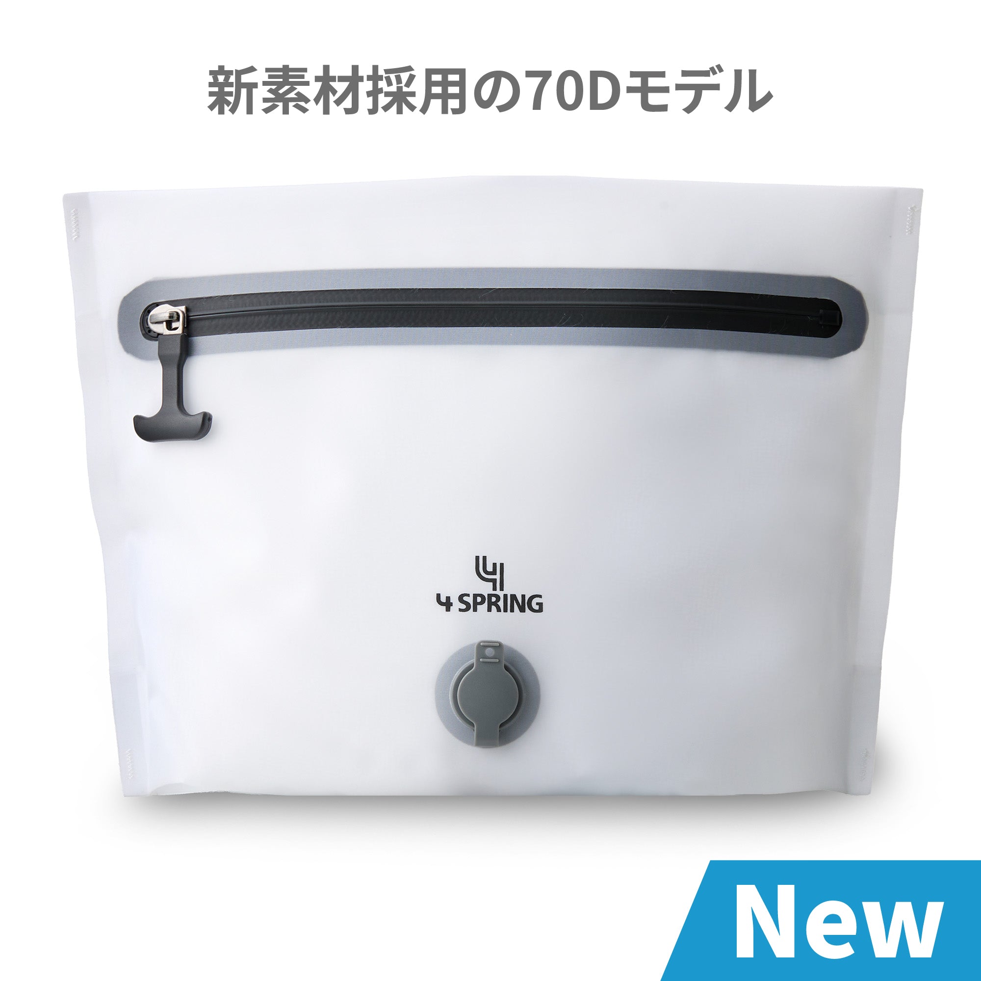 【NEW】かる旅圧縮バッグ FLAT 70D