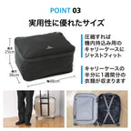 かる旅圧縮バッグ CUBE