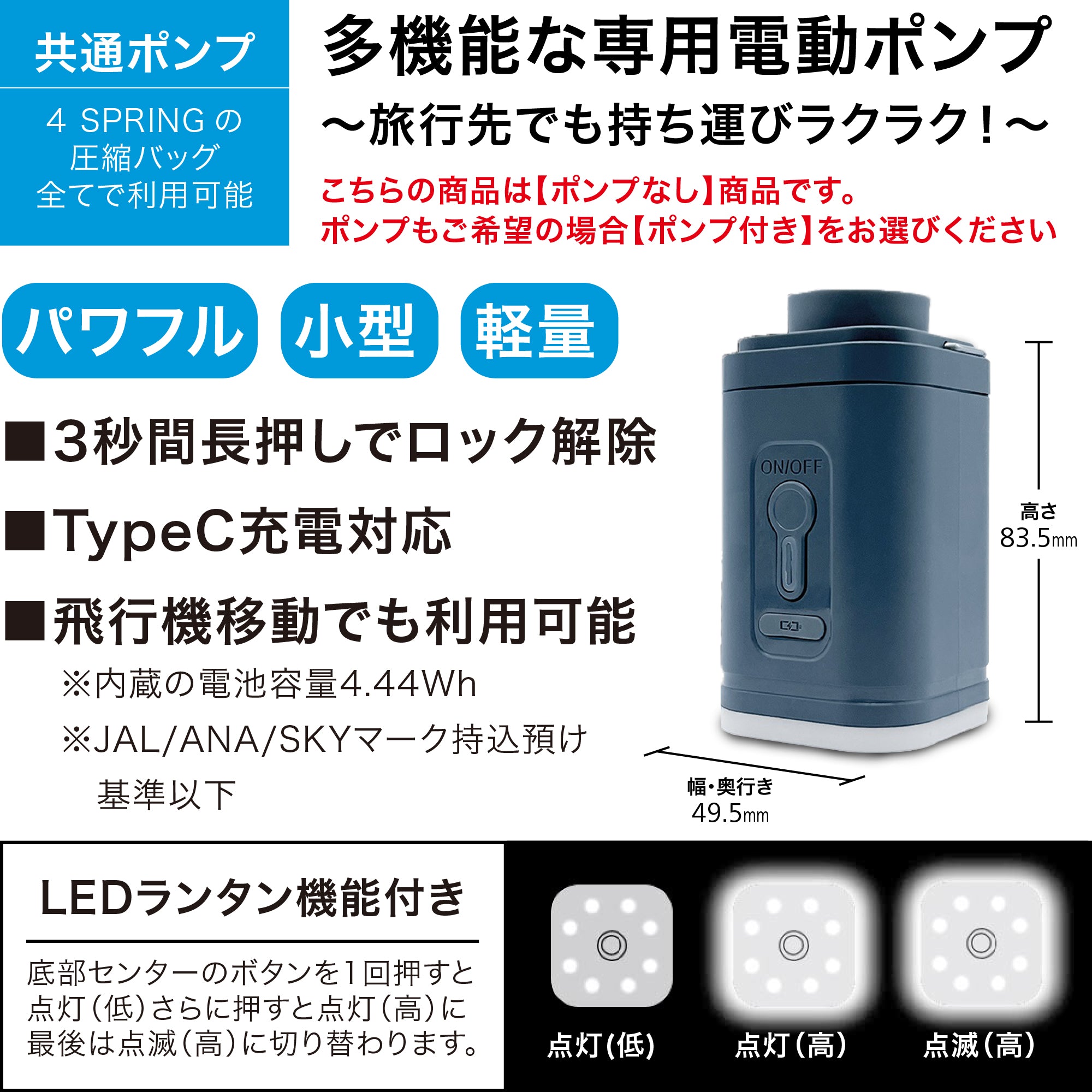 【NEW】かる旅圧縮バッグ Flat 70D