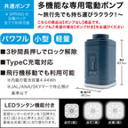 かる旅圧縮バッグ Cube