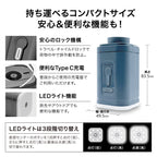 かる旅 電動エアポンプ【ポンプのみ（かる旅圧縮バッグで使えます）】