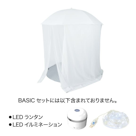【新品】パラソル型タープ「クラゲキャッスル」 キャンプ初心者もグランピング気分で楽しめる、デイキャンプ用
