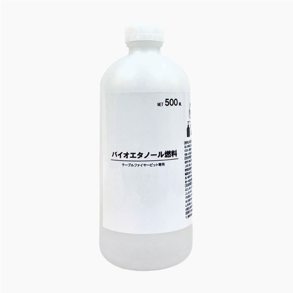 バイオエタノール燃料（テーブルファイヤーピット専用）