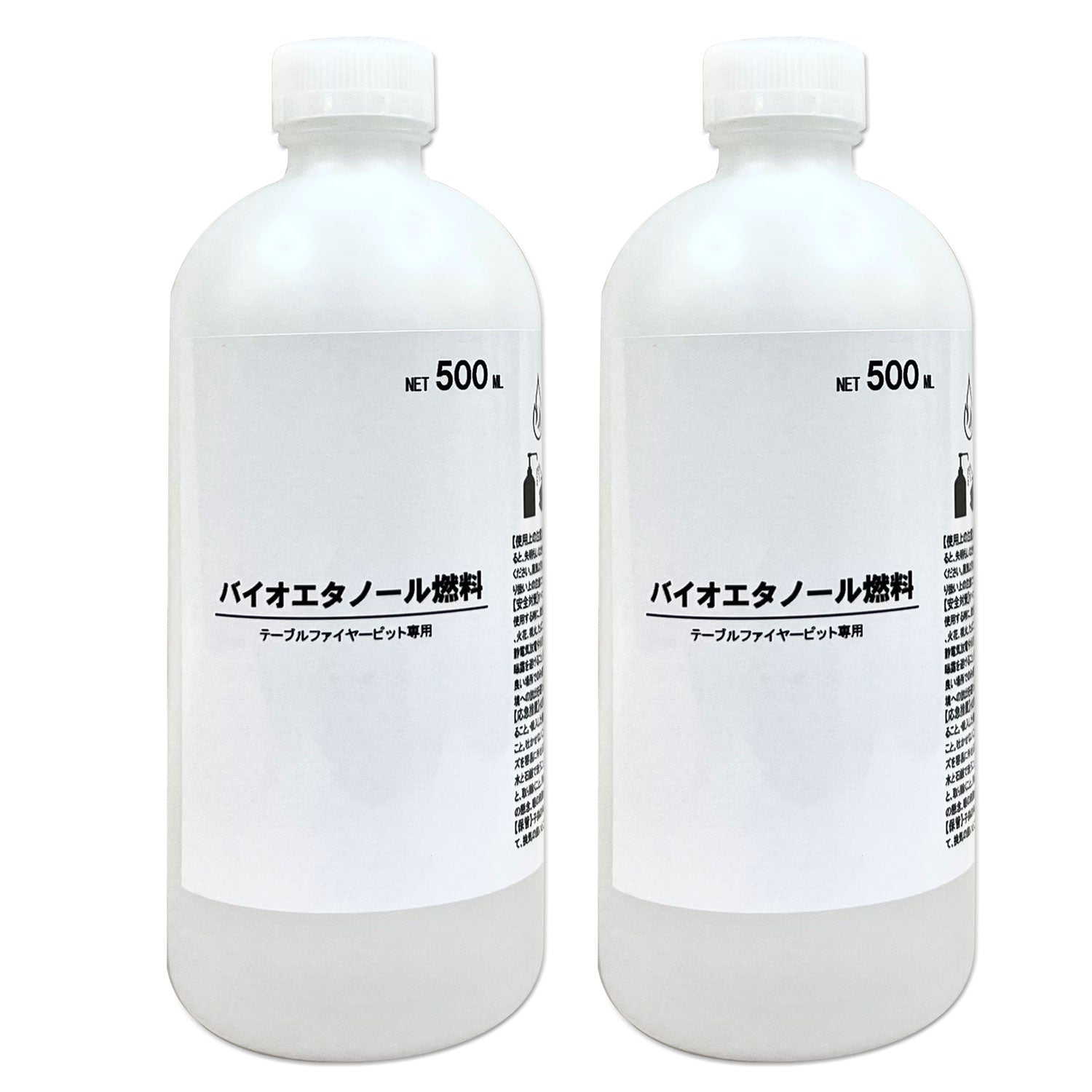 バイオエタノール燃料（テーブルファイヤーピット専用）