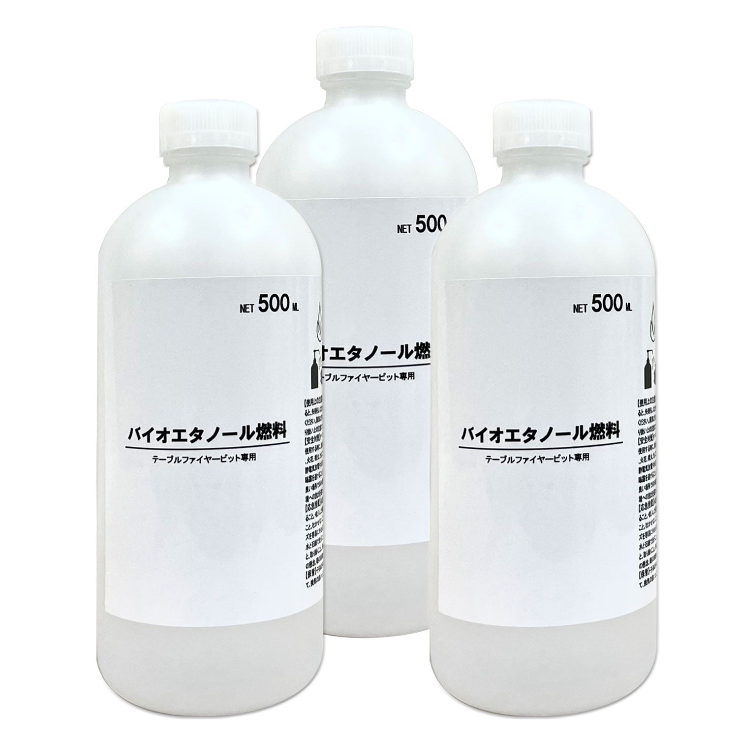 バイオエタノール燃料（テーブルファイヤーピット専用）