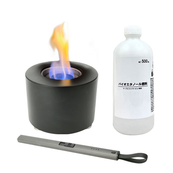 テーブルファイヤーピット