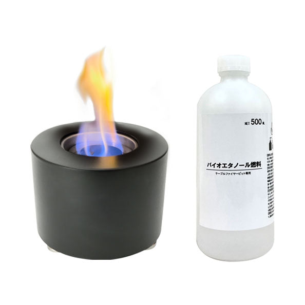 テーブルファイヤーピット